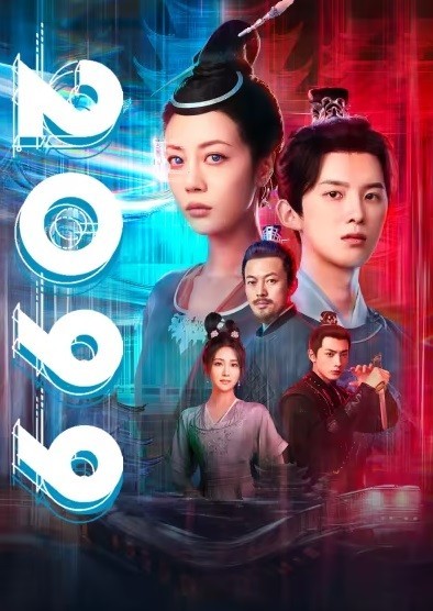 Xem phim 2099