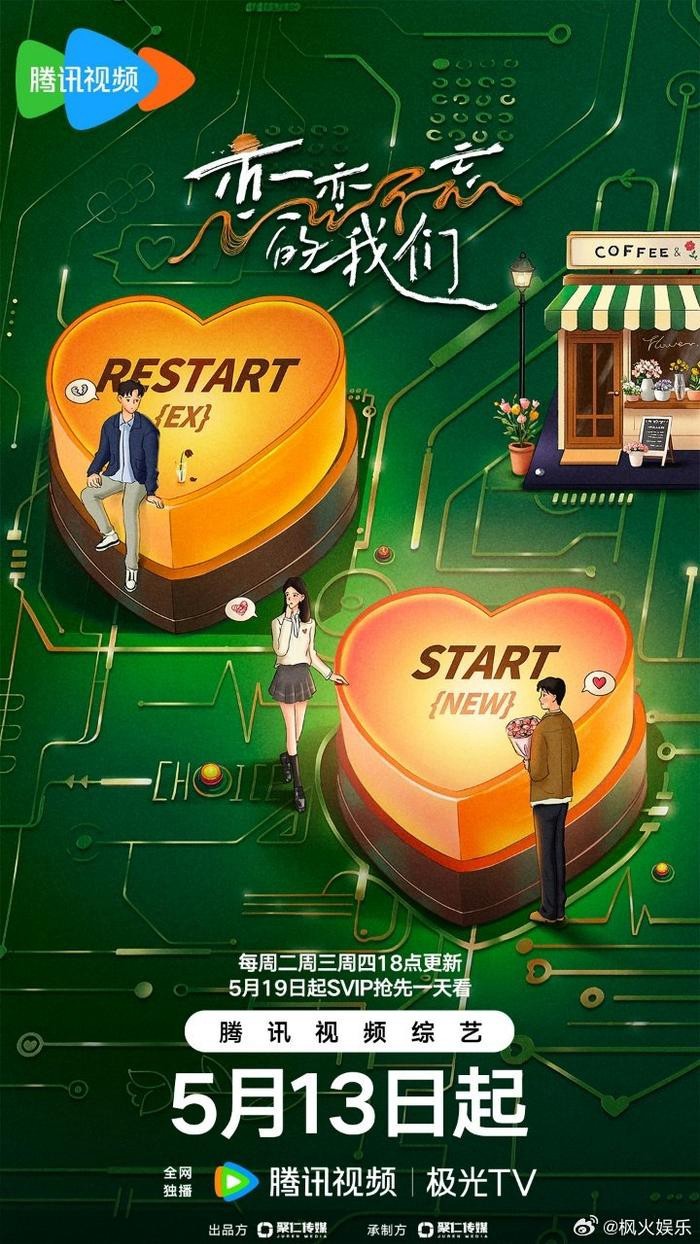 Xem phim Mối Tình Khó Quên