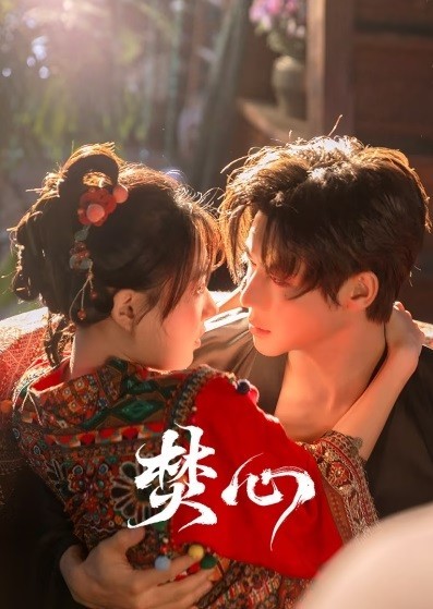 Xem phim Thiêu Đốt Con Tim