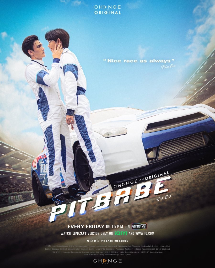 Xem phim Pit Babe (Phần 1)